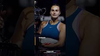 Елена Рыбакина выиграла турнир WTA 1000 Indian Wells