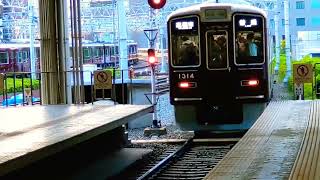 阪急京都本線1300系新車15編成1314F[各駅停車]高槻市行き@大阪梅田駅発車