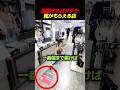 開脚すればタダで靴がもらえる店 👟