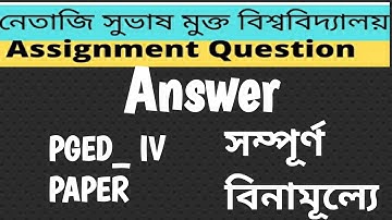 NSOU PGED 4 ASSIGNMENT EXAM ANSWER 2021 l EDUCATION PAPER 4TH EXAM ANSWER l PGED4 ONLINE EXAM ANSWEW