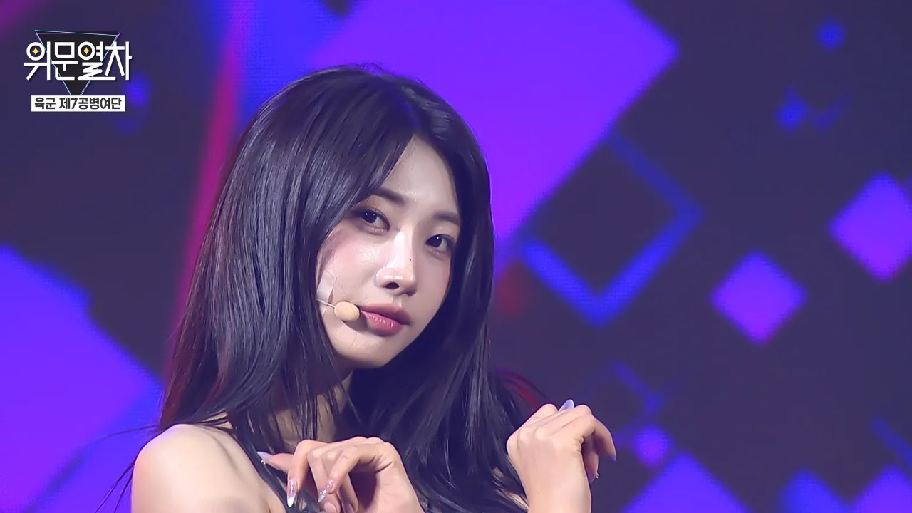 에버글로우_DUN DUN / KFN 위문열차 ★ 육군 제7공병여단