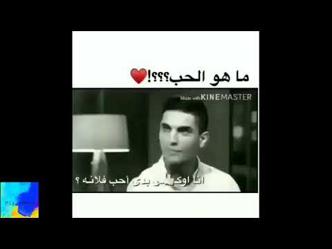 ما هو الحب اروع حالات واتس اب