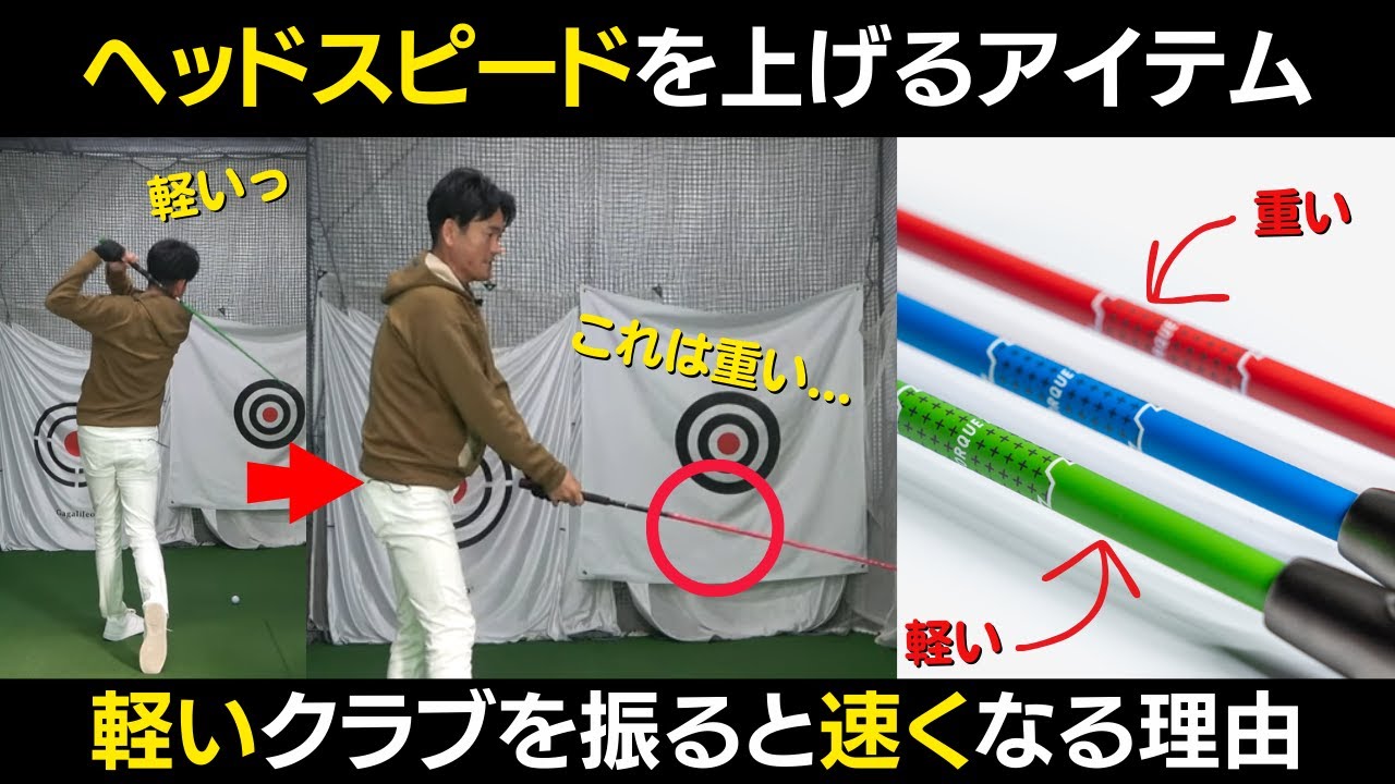 スピードスティックプロ 14点セット(ショット練習)|その他(その他