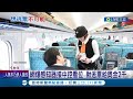 網揭高鐵揪佔位秘辛 網爆高鐵座位藏感知器接中控看位 揪逃票給 獎金2千 事實查核中心打假曝 高鐵靠 史密斯 查驗票 沒設感知器 記者 廖研堡 徐兆緯 LIVE大現場 20230223 三立新聞台 網揭高鐵揪佔位秘辛 網爆高鐵座位藏感知器接中控看位 揪逃票給 獎金2千 事實查核中心打假曝 高鐵靠 史密斯 查驗票 沒設感知器 記者 廖研堡 徐兆緯 LIVE大現場 20230223 三立新聞台
