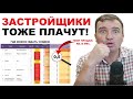 Ужасная статистика продаж квартир у застройщиков Москвы. Новостройки [2023].