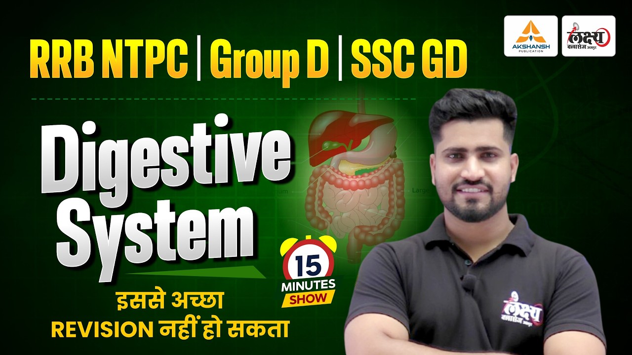 Complete Digestive System Revision for RRB NTPC, Group D & SSC GD | 15 Minute Show | Rahul Sir