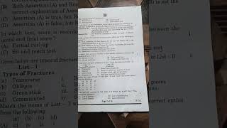#CLASS 12# # PHYSICAL EDUCATION# #CBSE# #EXAM PAPER# SUBSCRIBE FOR MORE