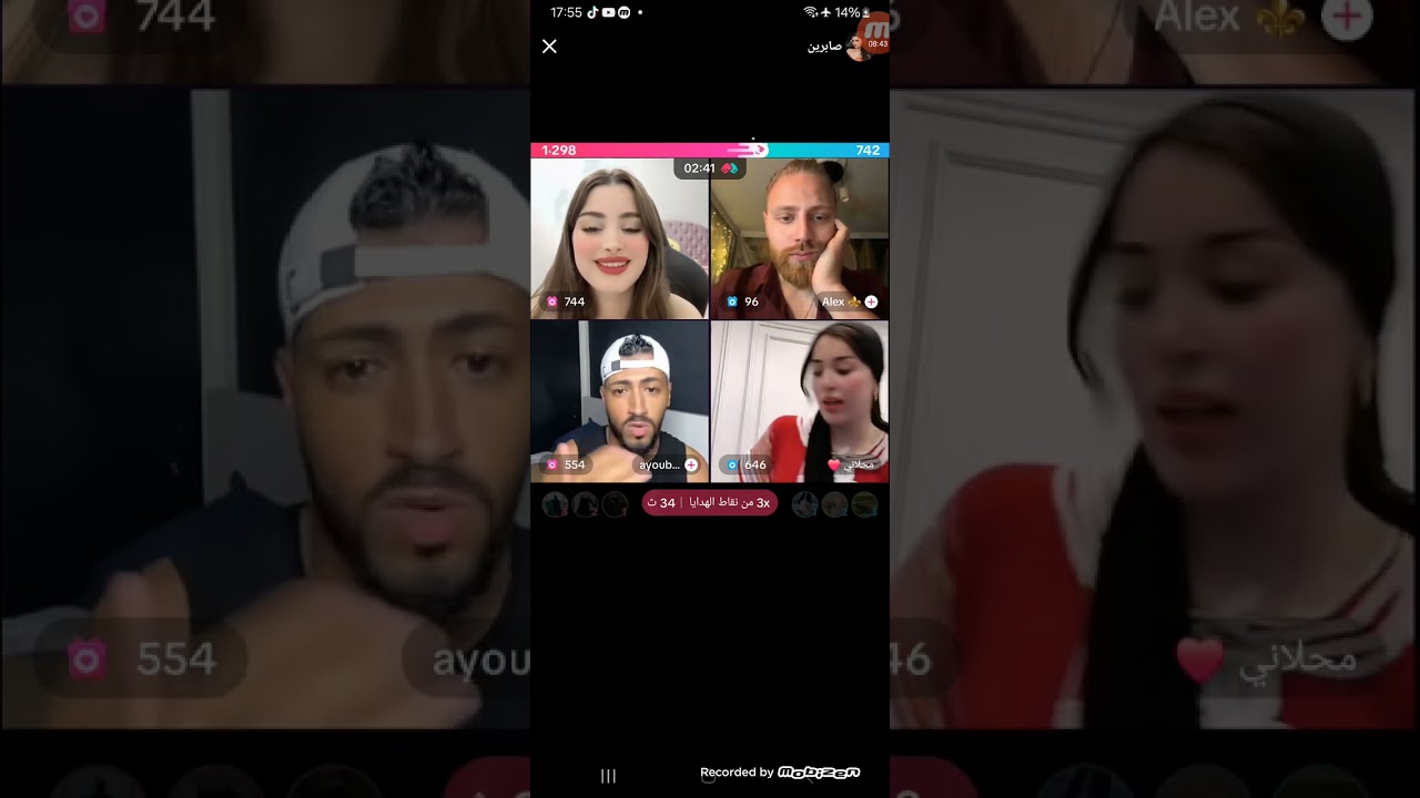 لايف صابرين و سلمى