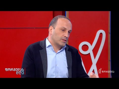 ვფიქრობ, რომ დღეს ოცნების რეიტინგი არის ისტორიულ მინიმუმზე — ლევან გოგიჩაიშვილი