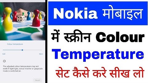 Nokia phone white balance setting। nokia mobile me colour temperature set/Change kaise kare