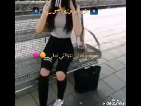 ياحرام ويالغالي