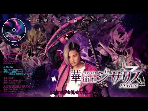 幽閉カタルシス & 少女フラクタル［CD・9枚］ 幽閉サテライト名作アルバム vol.1 | 幽閉サテライト / 幽閉