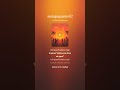 suenaguaguanco 02