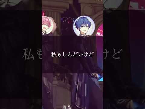 Ifくん心に響く言葉 いれいす いれいす切り抜き いふまろ