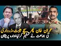 This Interview Shocks Establishment | Khan's Claims About Establishment Prove True