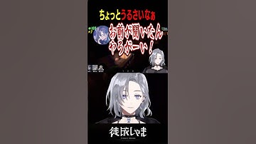 ちょっとうるさいぁ  #shorts  #vtuber ＃切り抜き #repo