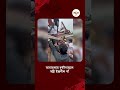 Taratala Incident । তারাতলায় মর্মান্তিক দুর্ঘটনা, ঘটনাস্থলে মন্ত্রী ইন্দ্রনীল খাঁ । Ei Samay