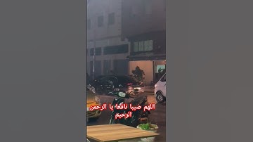 #عبدالرحمن_مسعد_تلاوة_جديدة #عبدالرحمن_مسعد #اكسبلورهاشتاقات #اكسبلور #يارب #اذكار_الصباح