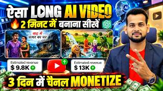(Ai Full Course) Ai video kaise banaye | ai se video kaise banaye | ai video kaise banaen | ai long