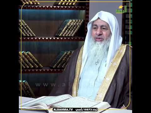 تفسير قوله تعالى قل من حرم زينة الله التي أخرج لعباده والطيبات من الرزق فضيلة الشيخ مصطفى العدوي