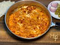 Tomatoe Omlet املت گوجه املت قهوه خونه ای طرز تهیه املت Tomatoe Omlet املت گوجه املت قهوه خونه ای طرز تهیه املت