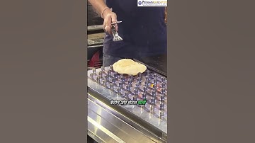 Roti Making Machine | Automatic Roti Machine | Chapati Making Machine