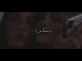 سـالخـير تصميمي نسيت الذكريات