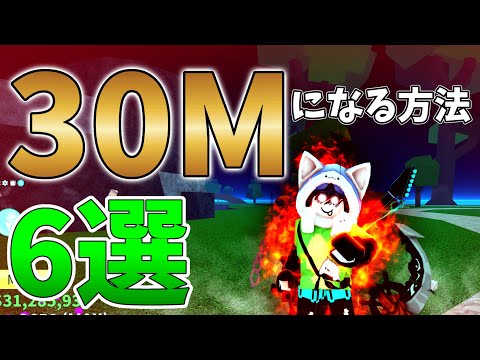 3000万になりたい人は絶対に見てください - YouTube