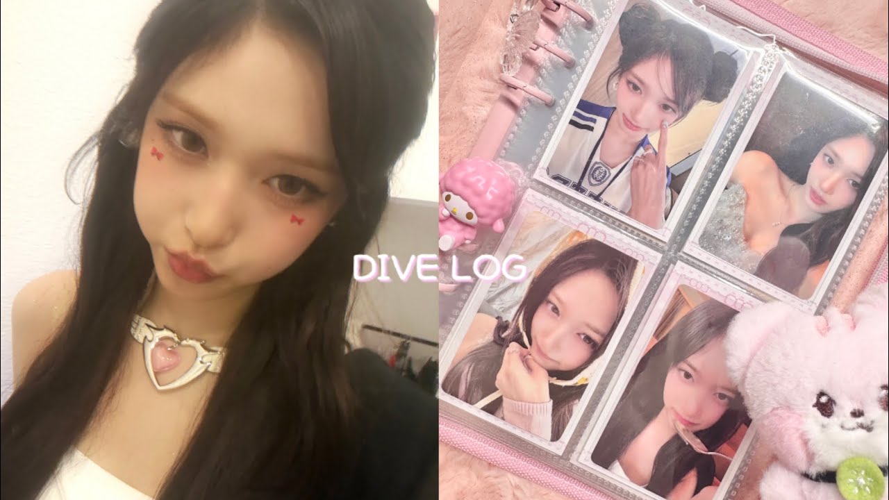 언제까지 사랑할거야? 💝 | 다이브로그 | 앨범깡 | 시크릿 |리바이브 | 아이브 | 잇프 | 브이로그 | 이서 |