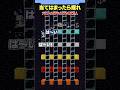 アニメ「イナズマイレブン」見てた人~?【当てはまったら掘れ😜】#メメントリ #マイクラ #マインクラフト