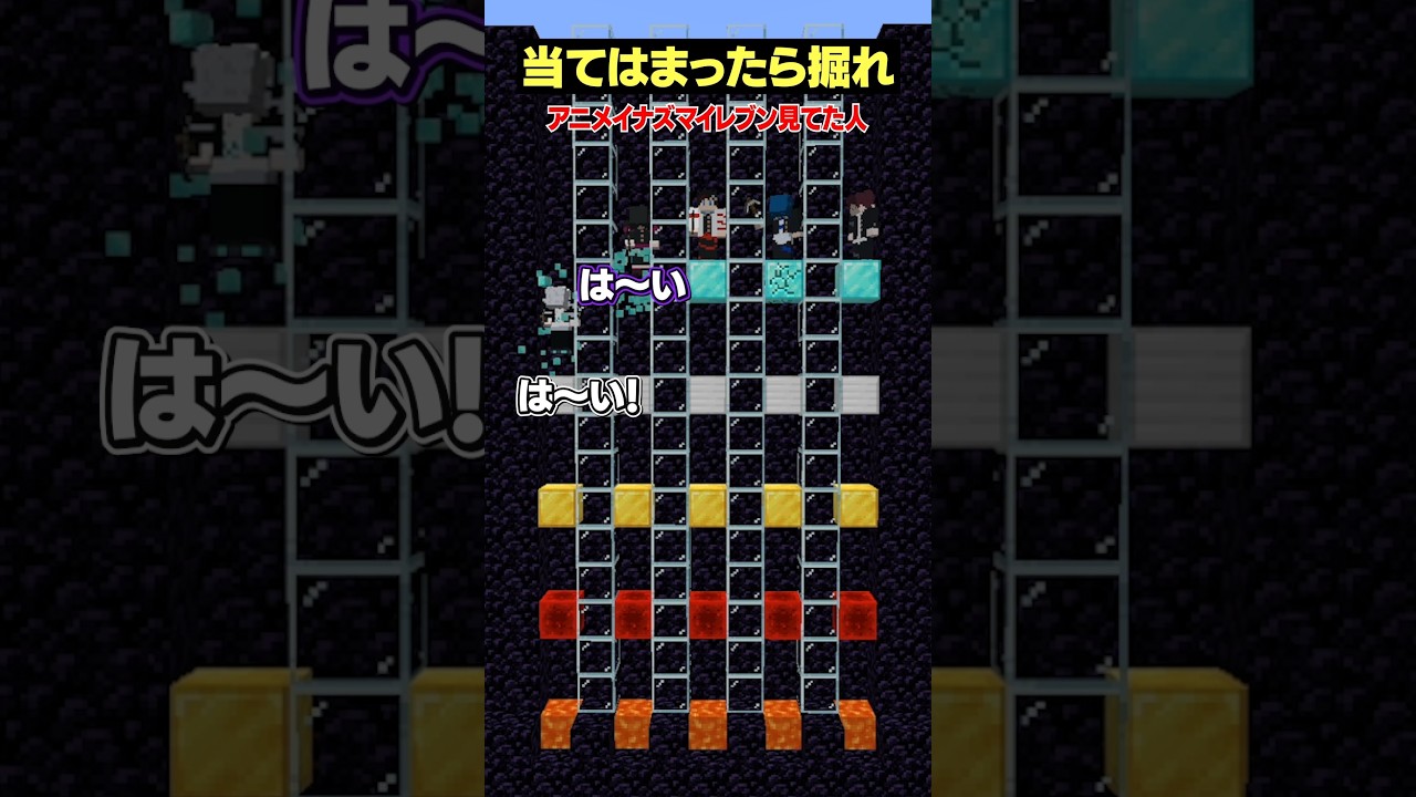 アニメ「イナズマイレブン」見てた人~?【当てはまったら掘れ😜】#メメントリ #マイクラ #マインクラフト