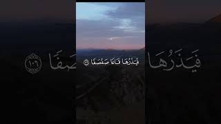 {و يسألونك عن الجبال} 🏔️ كرومات القرأن الكريم  بصوت القارئ محمد اللحيدان سورة طه