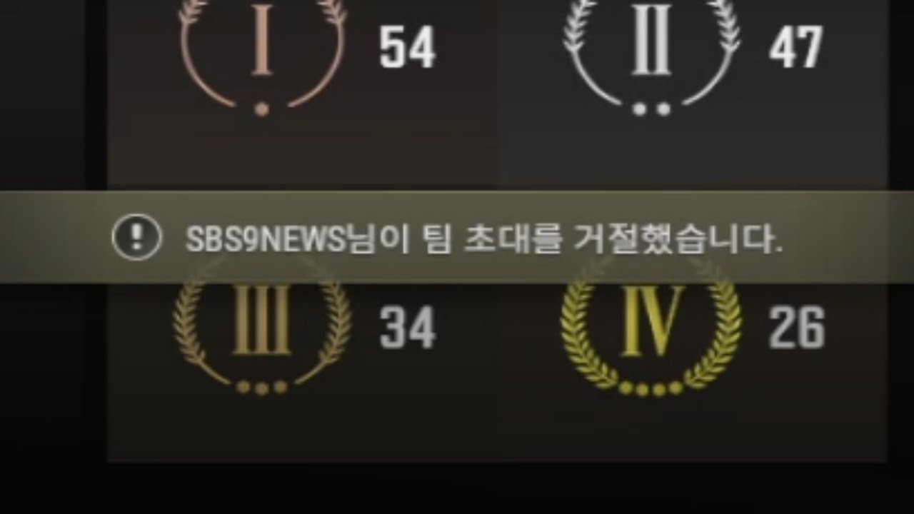 ??? : 나랑 끝나고 한번 붙자