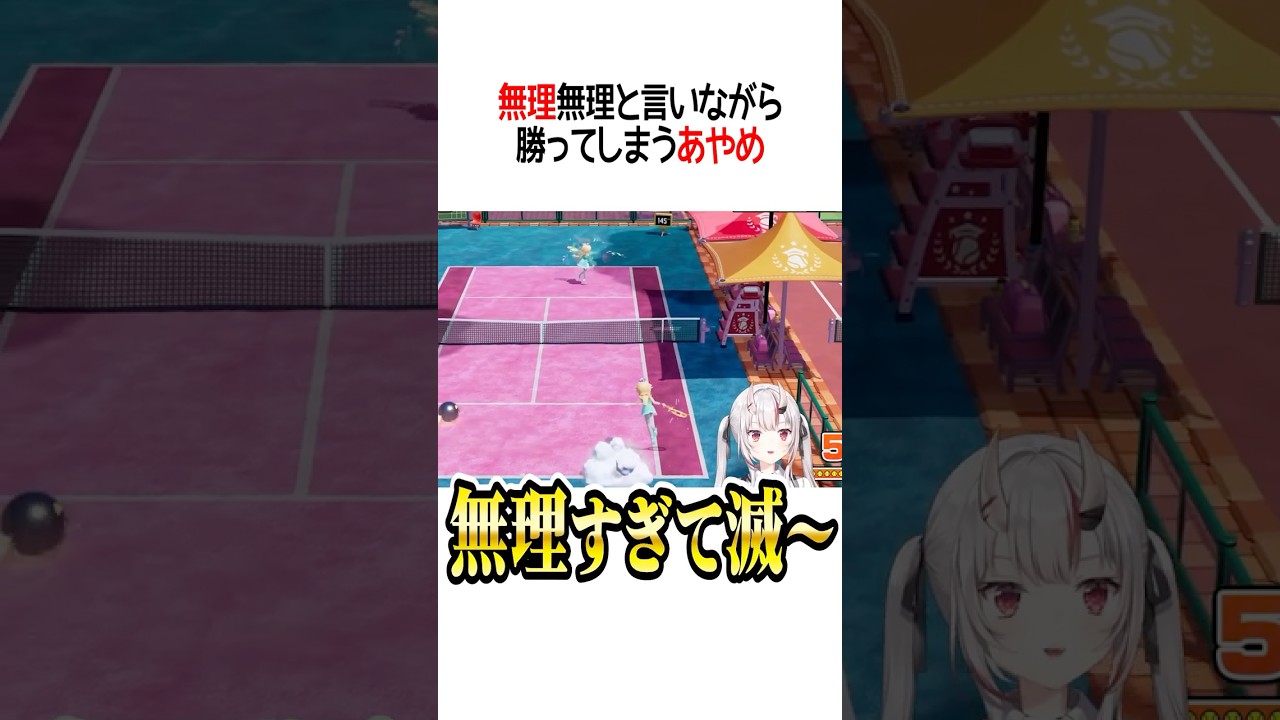 無理すぎて滅♪【ホロライブ切り抜き/Hololive】#shorts #百鬼あやめ