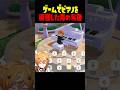 ゲームでピアノを弾いた男に起こった悲劇