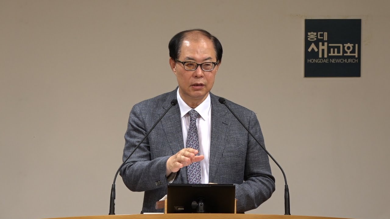 [시편 기도(63)] 기도해도 아무 변화가 없을 때 - 시편 69편 1~18절(새벽예배 20230915)