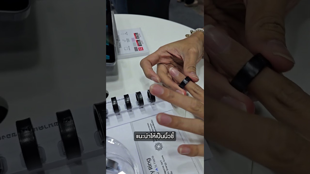 Galaxy Ring มีในงาน TME2024 !! #ExtremeIT