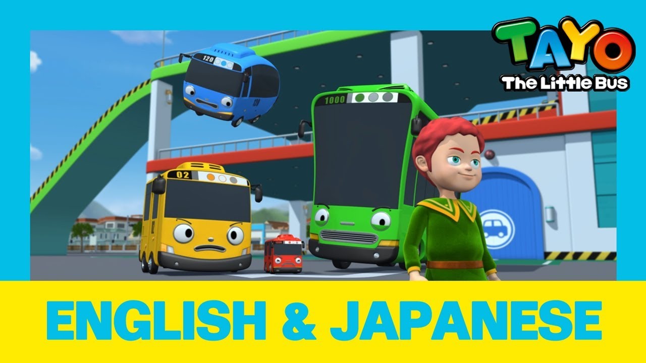 子供英語の勉強 l ちびっこ魔法使いアシュラ l Learn English with