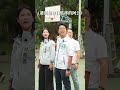 今天來到榮星花園和大家問早～