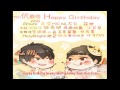 (Vietsub) Birthday song AAA - Nam thần hợp xướng