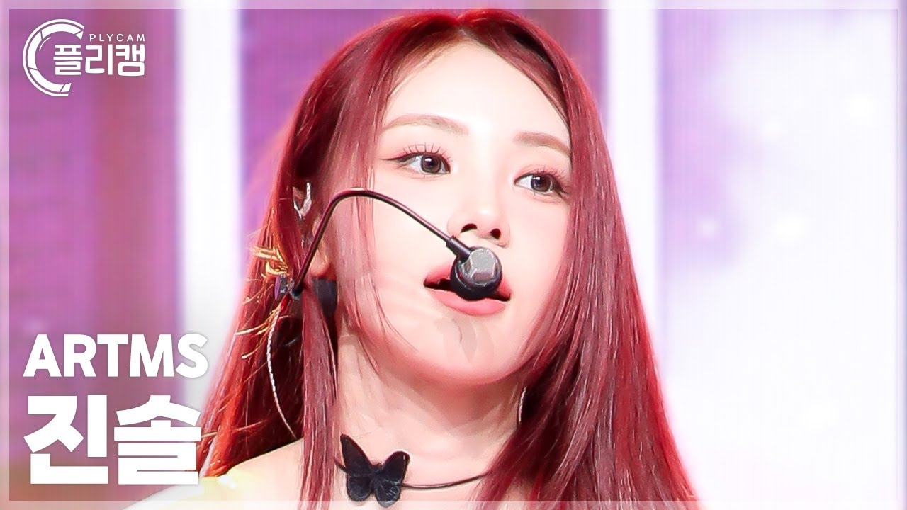 [플리캠 4K] ARTMS JinSoul 'Virtual Angel' (아르테미스 진솔 직캠) l Simply K-Pop CON-TOUR Ep.617