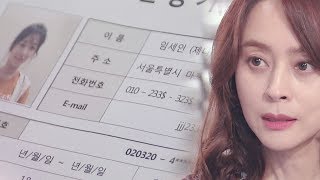[83회 예고] 우희진, 박가람 생년월일에 부정 “아냐, 그럴 일 없어” @나도 엄마야 82회 20180926