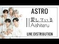 [아스트로]ASTRO &#39;II 愛している-II Aishiteru&#39; line distribution