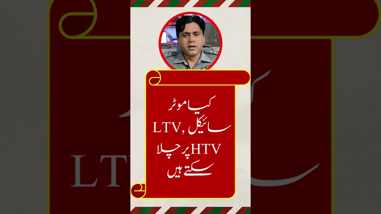 Can We Drive Motorcycle on any Other License?