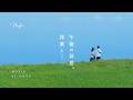 【Playlist】ひとり過ごす午後の時間。爽快な洋楽を🌿 | 作業用BGM | Chill | Cozy