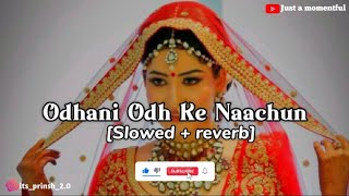 Odhani Odh Ke Nachun || Slowed & reverb | Singer:- Udit narayan, Alka yagnik || @Justamomentful ||