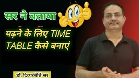 TIME TABLE कैसे बनाएं || Vikas Divya Kriti || Drishti IAS || how to made time table || #bestupsc