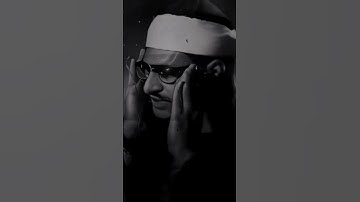 الشيخ محمد صديق المنشاوي سورة آل عمران