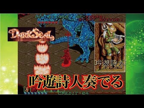 ロックマン2 Fc Cheat ファミコン チート Youtube ロックマン2 Fc Cheat ファミコン チート Youtube