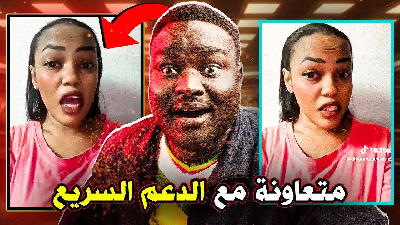 إعتراف بنت لؤاء في الجيش بالتعاون مع الدعم السريع